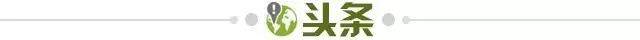 爱体育APP网址入口-【早报】巴黎变天！但又没完全变…